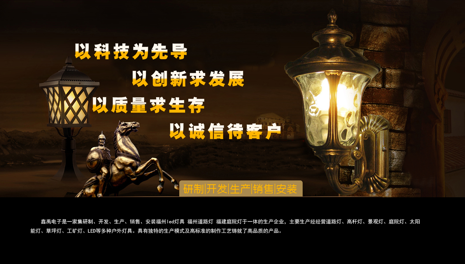 vpn服务器架设福建庭院灯