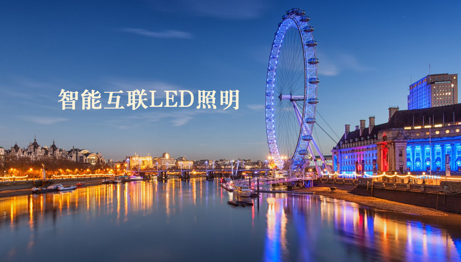 福州led灯具华为云服务器帮助文档